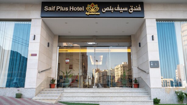واجهة المنشأة