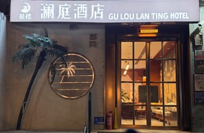 Exterior - The Lanting Inn (Beijing)
