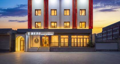 Gulou Lanting Hotel (Beijing Gulou Street Branch)