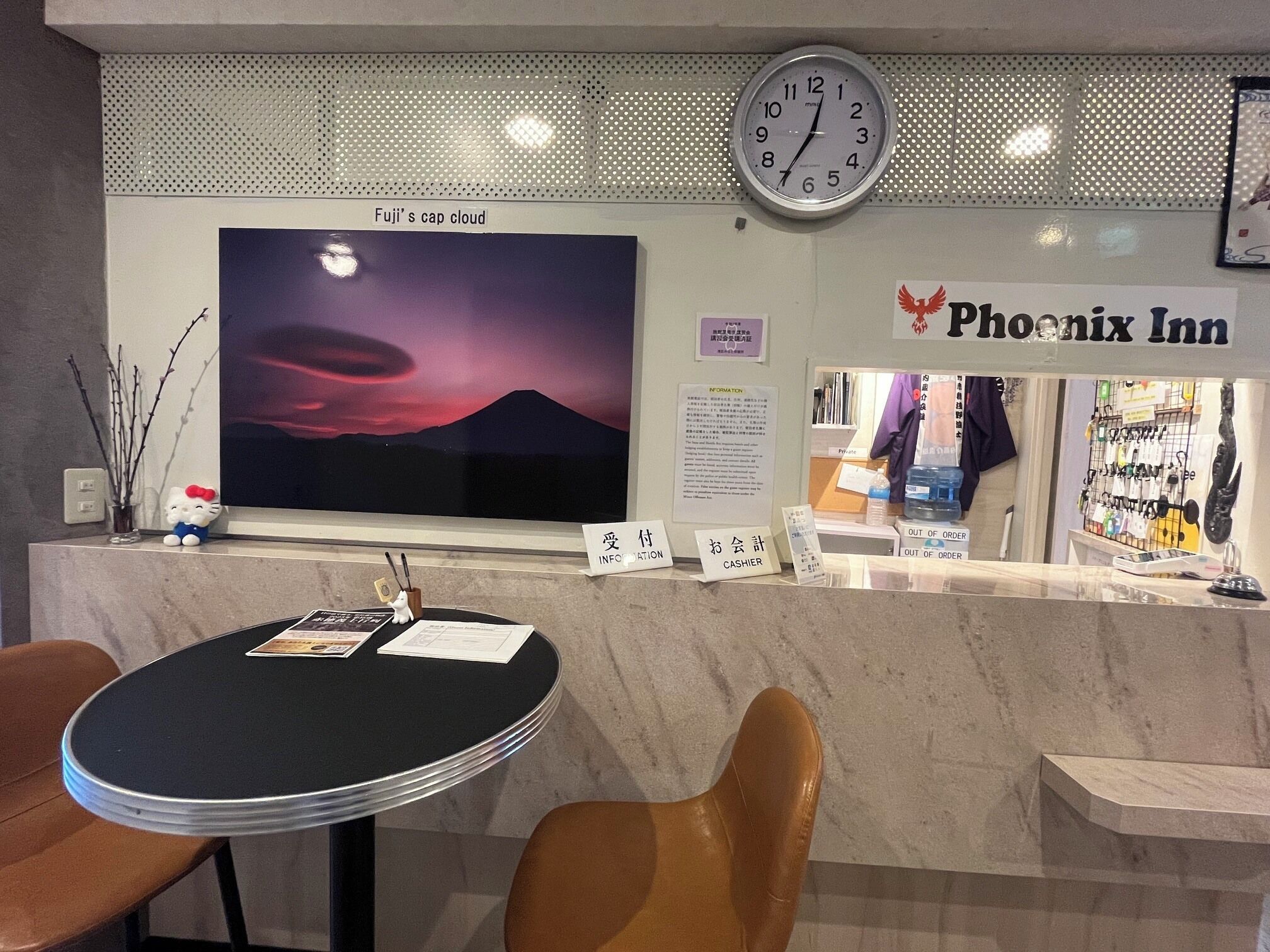 Reception