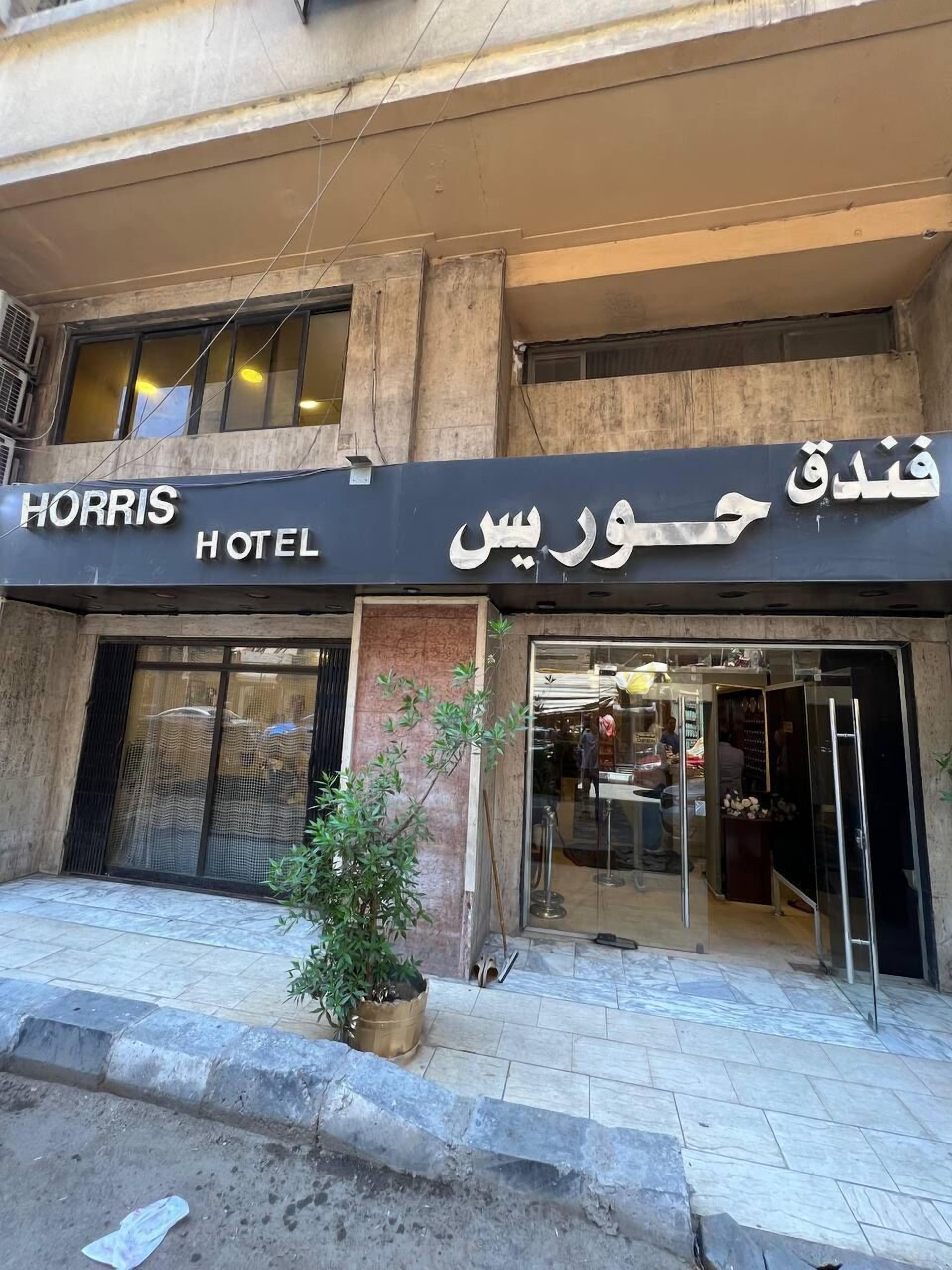 Photo - Houres Hotel