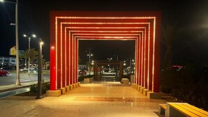 منوع