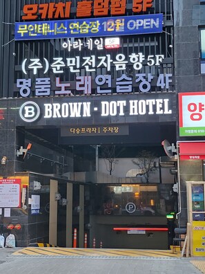 المنشأة من الخارج