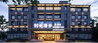 Nostalgia S Hotel(Beijing Qianmen Street & Tianqiao Performing Arts Center)