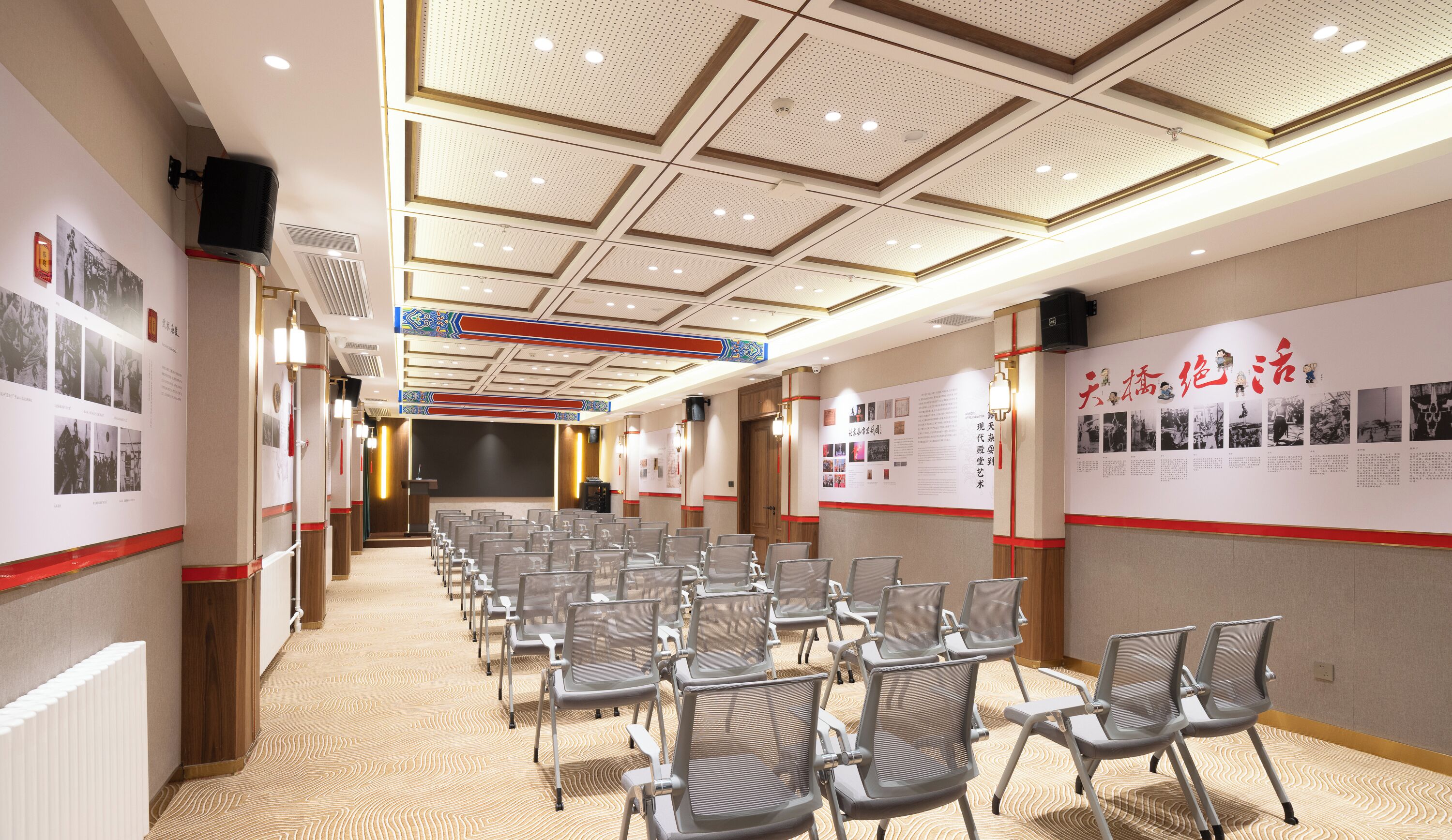 สถานที่จัดงานประชุม
