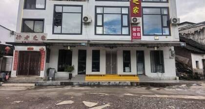 Xingyi Wanfeng Forest Traveler Home