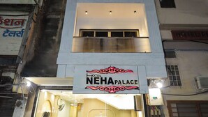 A hotel entrance with a sign reading "NEHA PALACE HOTEL" and a reception area visible inside. - Hotel Neha Palace (Ujjain)