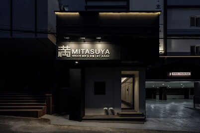 Mitasuya Ryokan Hotel by Aank Cheonan