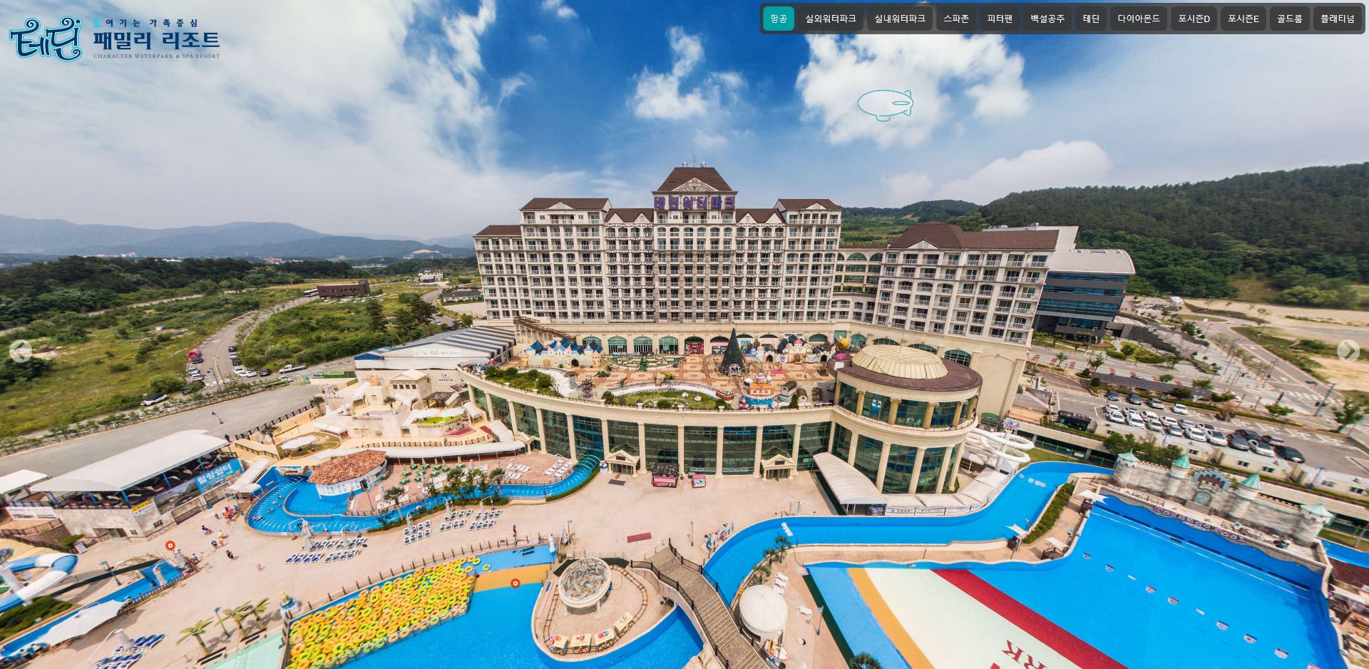 Um hotel grande com várias piscinas, um pátio central e diversas comodidades.