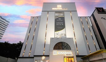 บริเวณภายนอก