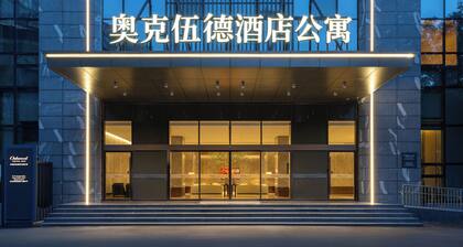 Oakwood Central Wuxi