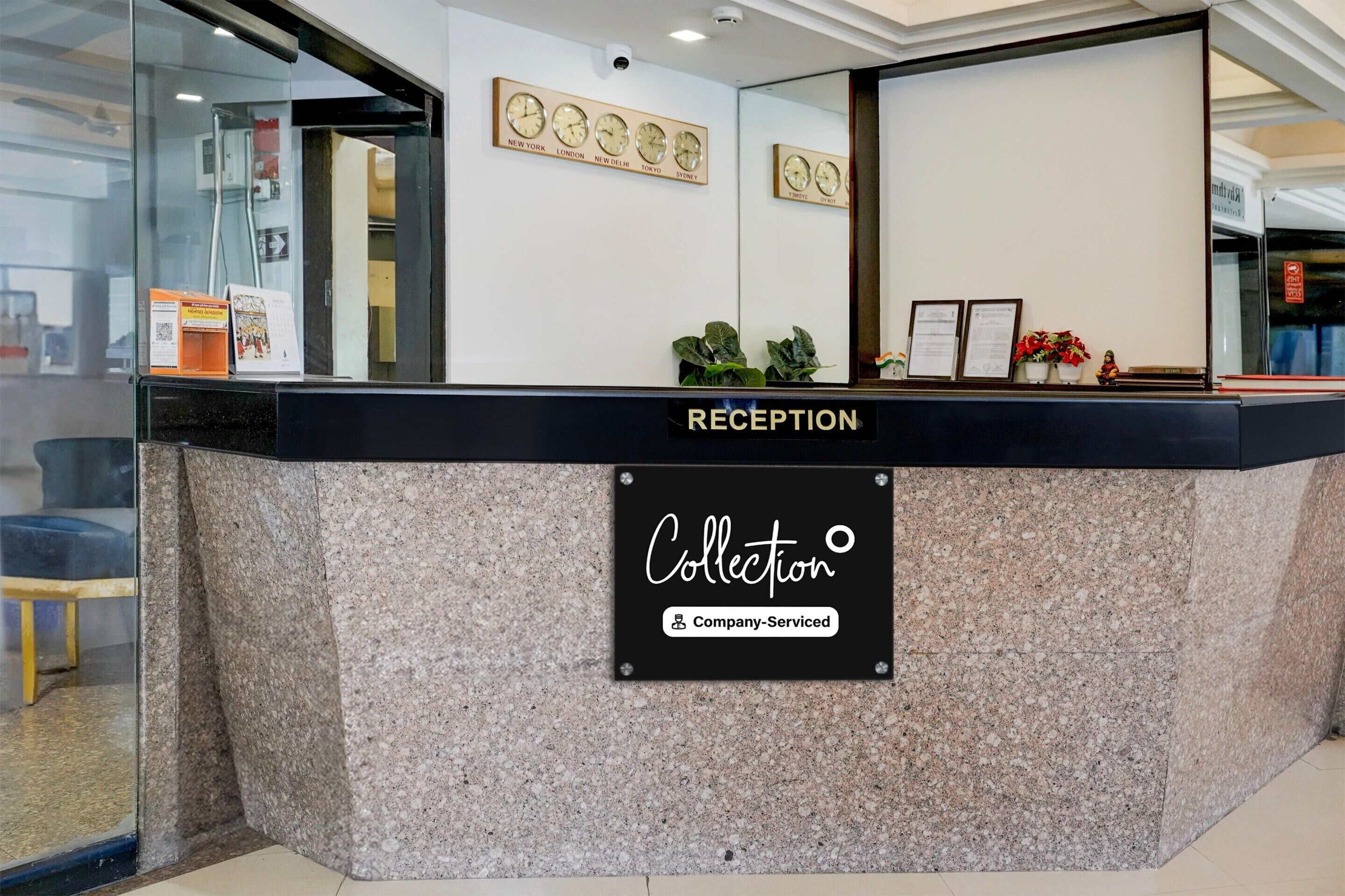 單棟房屋 | 接待處