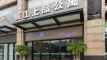 ラグジュアリー ダブルルーム | デスク、遮光カーテン、防音設備、アイロン / アイロン台