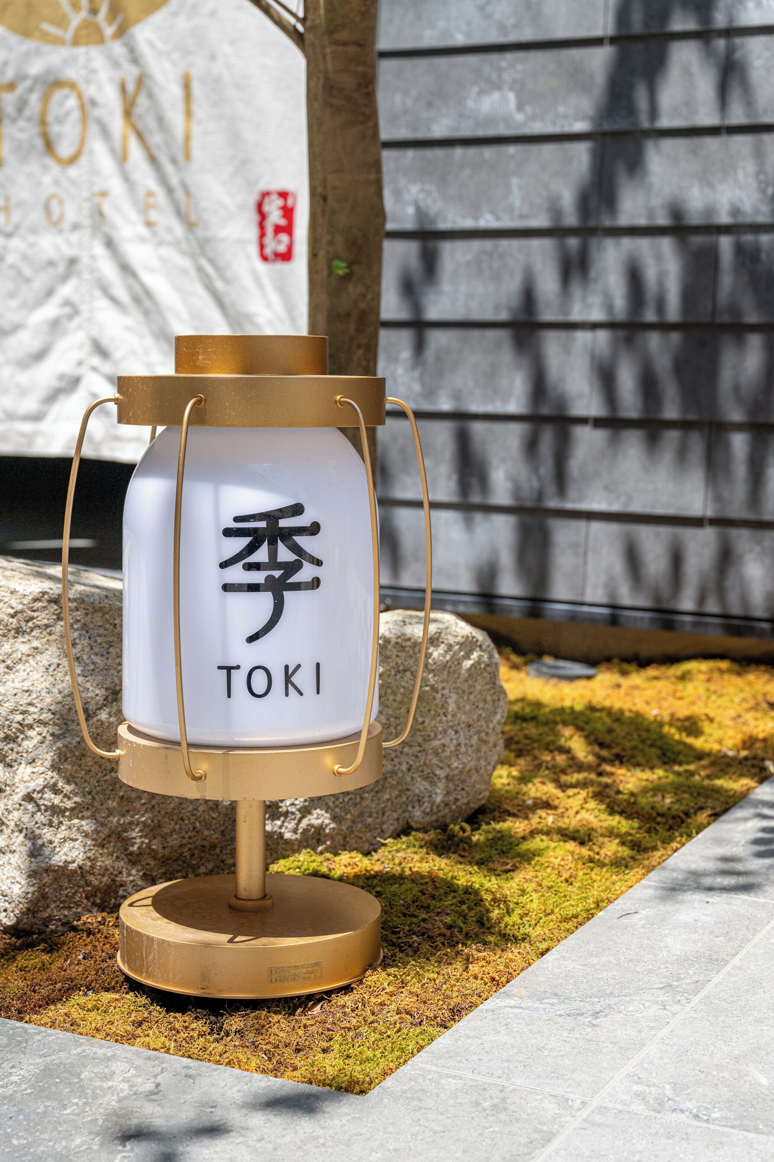 Photo - Hotel TOKI 季