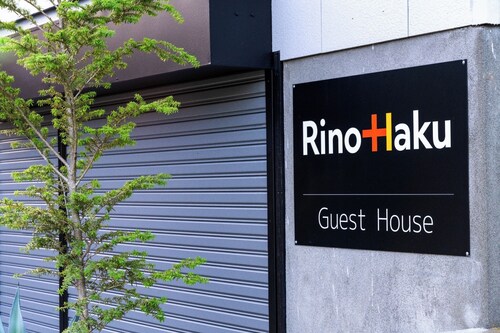 RinoHaku02 Room only Relax in a renovated priva / Anan Tokushima