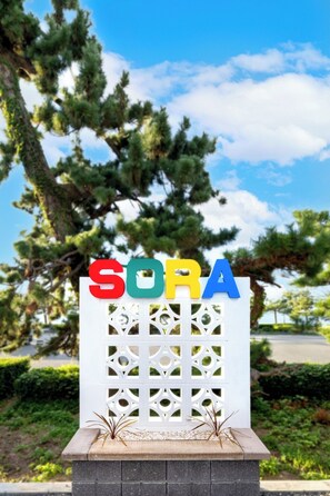 Property grounds - Limited to 2 people No pet dog allowed Beachsid / Karatsu Saga (Karatsu)