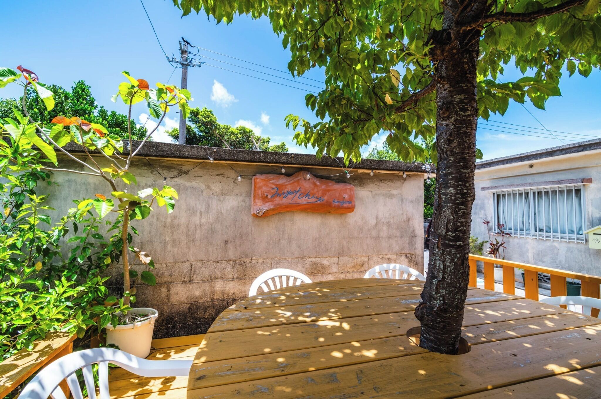 Outdoor dining