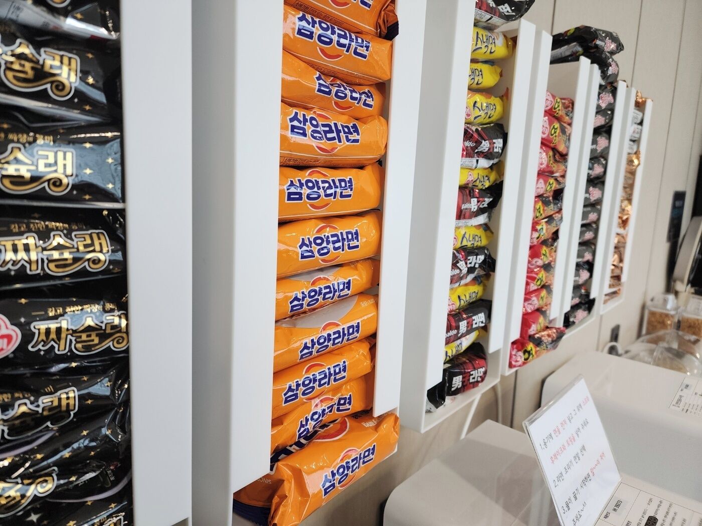Verpackte Snacks sind in einem Laden ausgestellt.