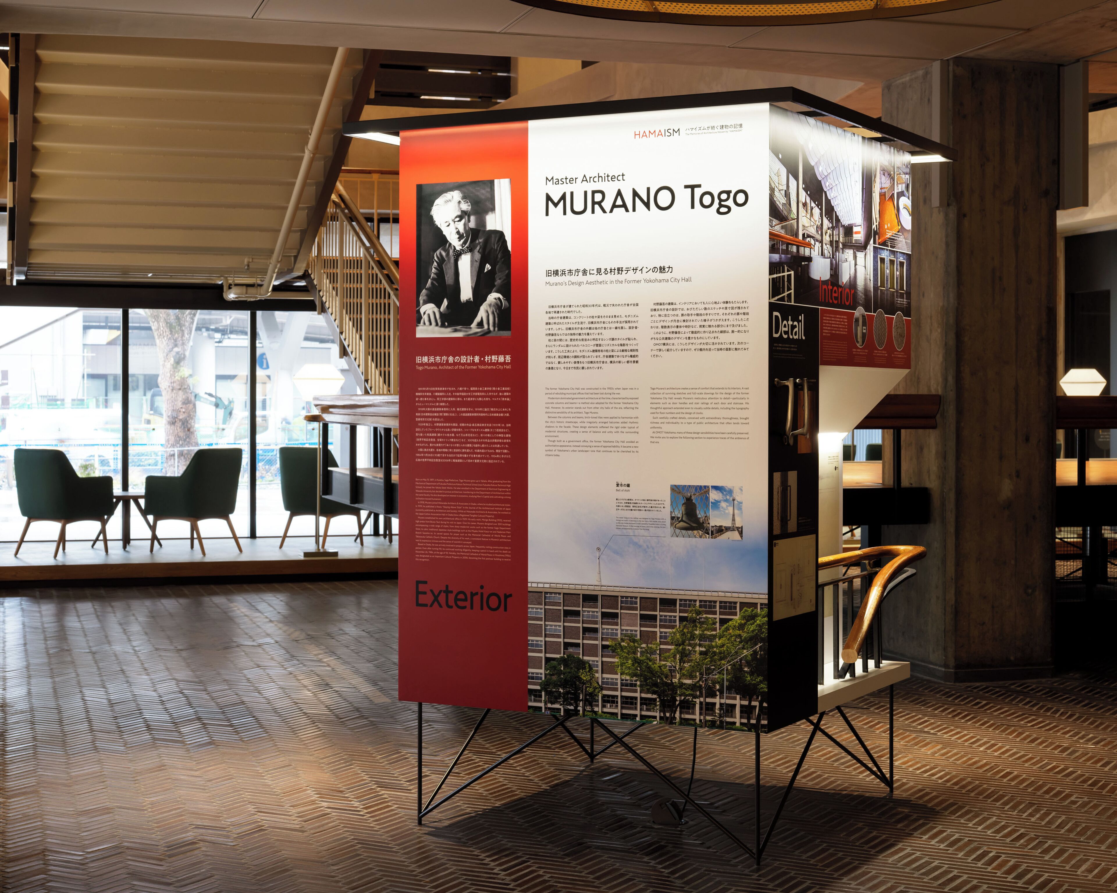 Un expositor con información sobre el arquitecto Murano Togo, que presenta texto e imágenes relacionadas con su obra.