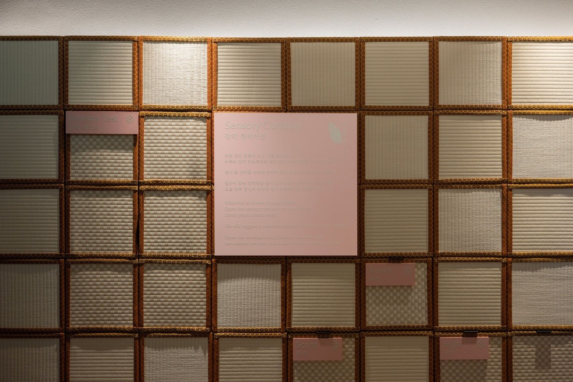A wall with a grid of square panels, some with labels like "Scent Test" and "Scent #2".