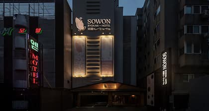 Sowon Ryokan and Hotel by Aank Sangbong