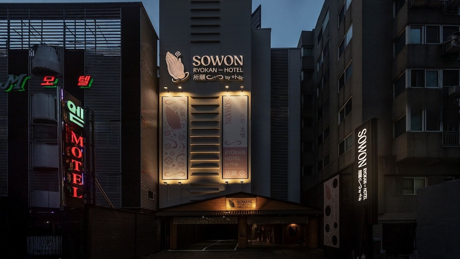 Sowon Ryokan and Hotel by Aank Sangbong