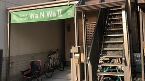 Uklassifisert bilde, 2 av 21, knapp