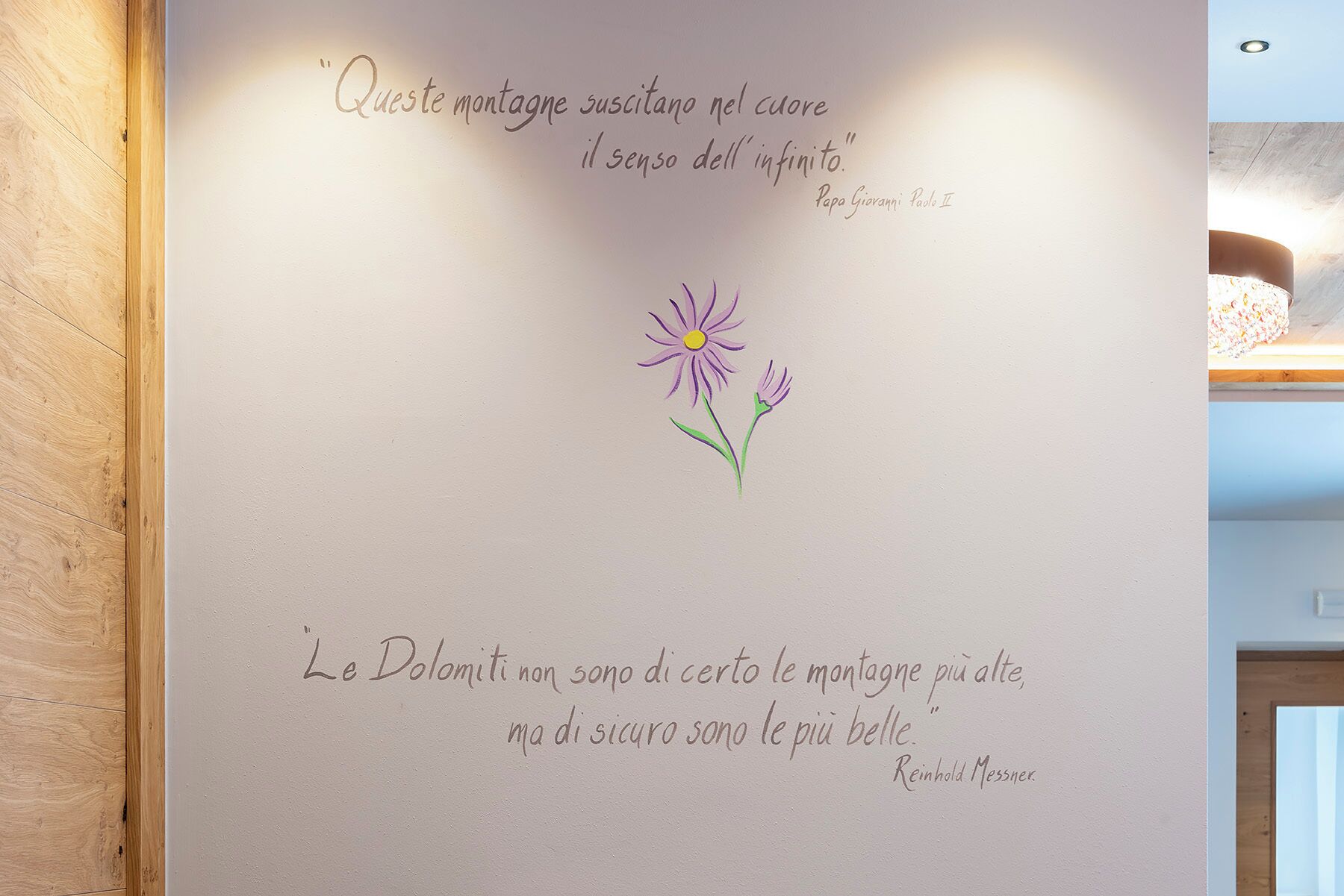 ردهة الانتظار