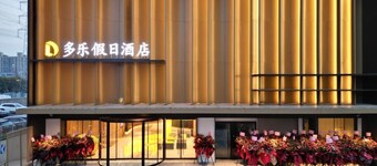 Duole Holiday Hotel Shanghai  