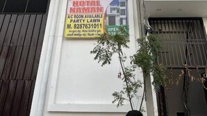 A hotel named "HOTEL NAMAN" with an advertisement for an A/C room, party lawn, and a contact number. - Shree Hari palace (Vrindavan)