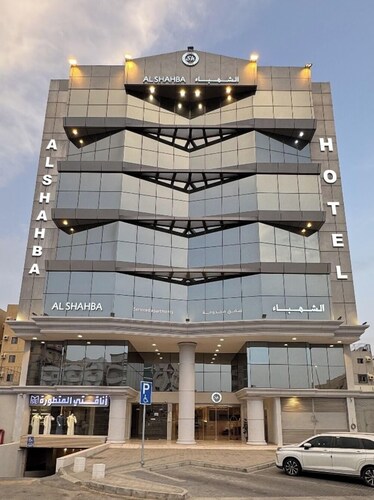  Hotel Al Shahba Al Faiha Jeddah  فندق الشهباء الفيحاء 