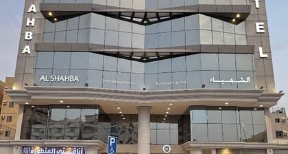 Hotel Al Shahba Al Faiha Jeddah فندق الشهباء الفيحاء