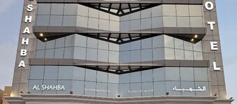 Hotel Al Shahba Al Faiha Jeddah فندق الشهباء الفيحاء