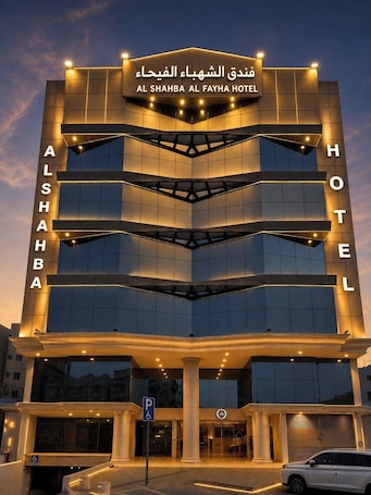 Exterior. Hotel Al Shahba Al Faiha Jeddah فندق الشهباء الفيحاء