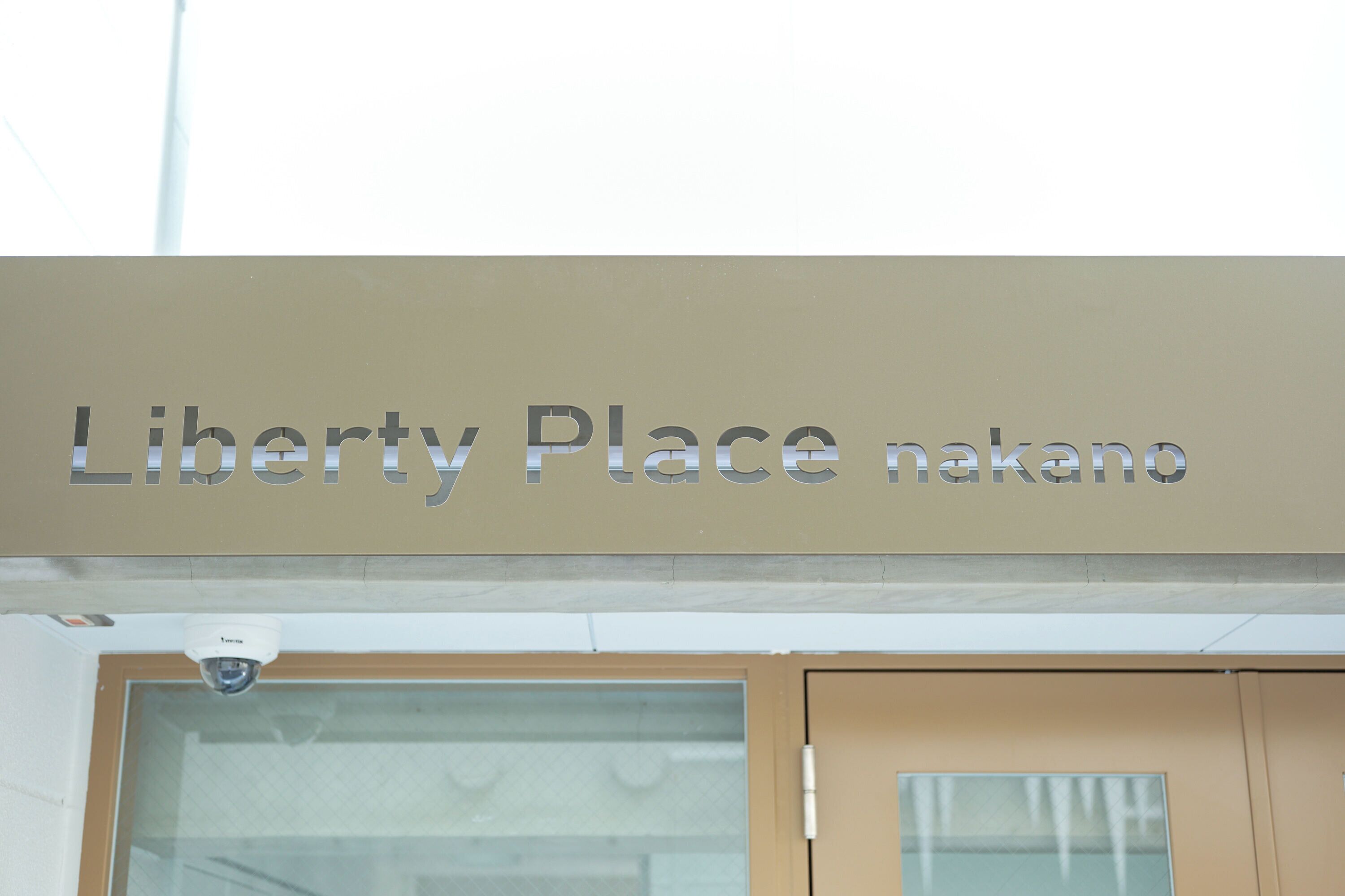 A sign with the text "Liberty Place nakano".