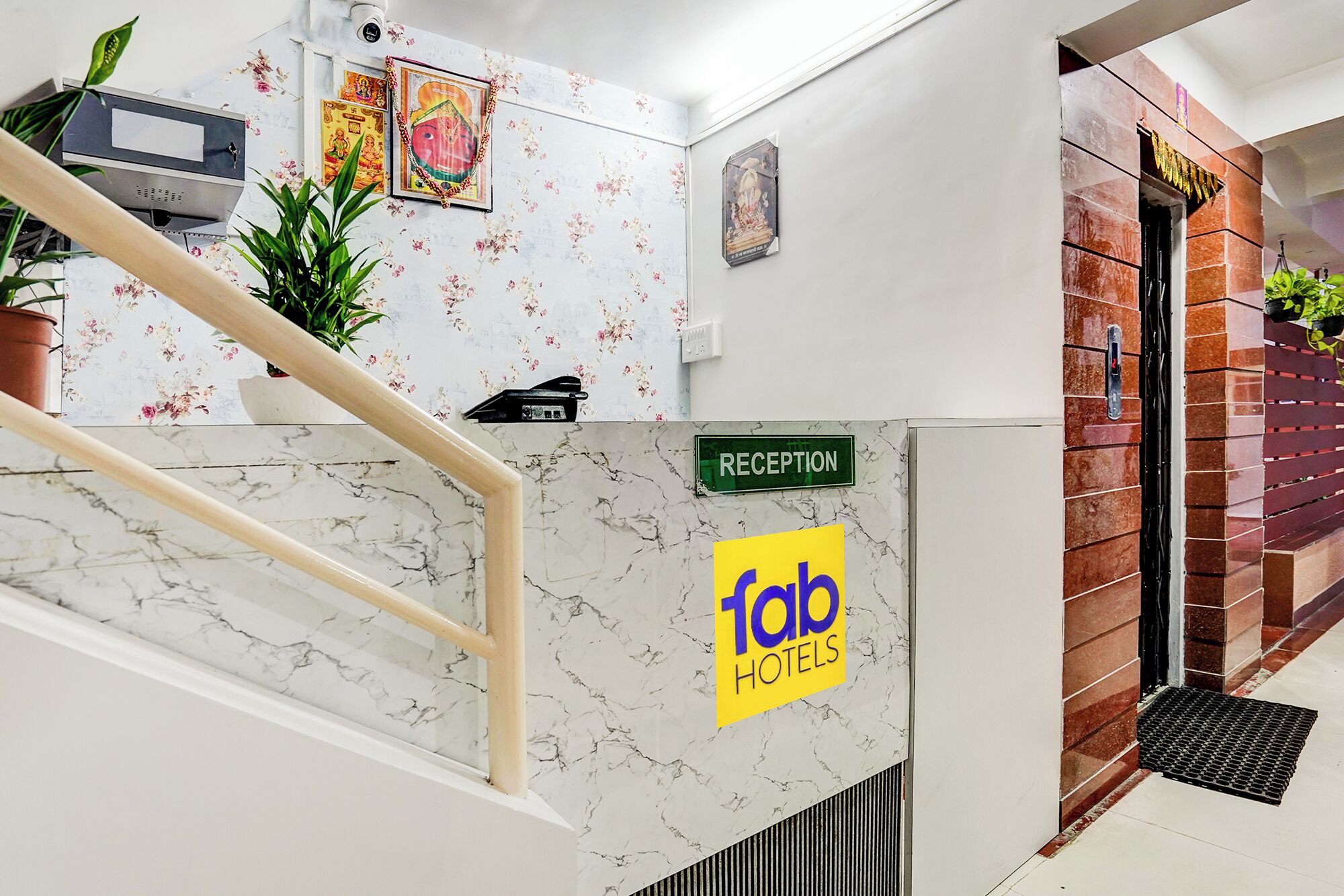 منطقة الاستقبال