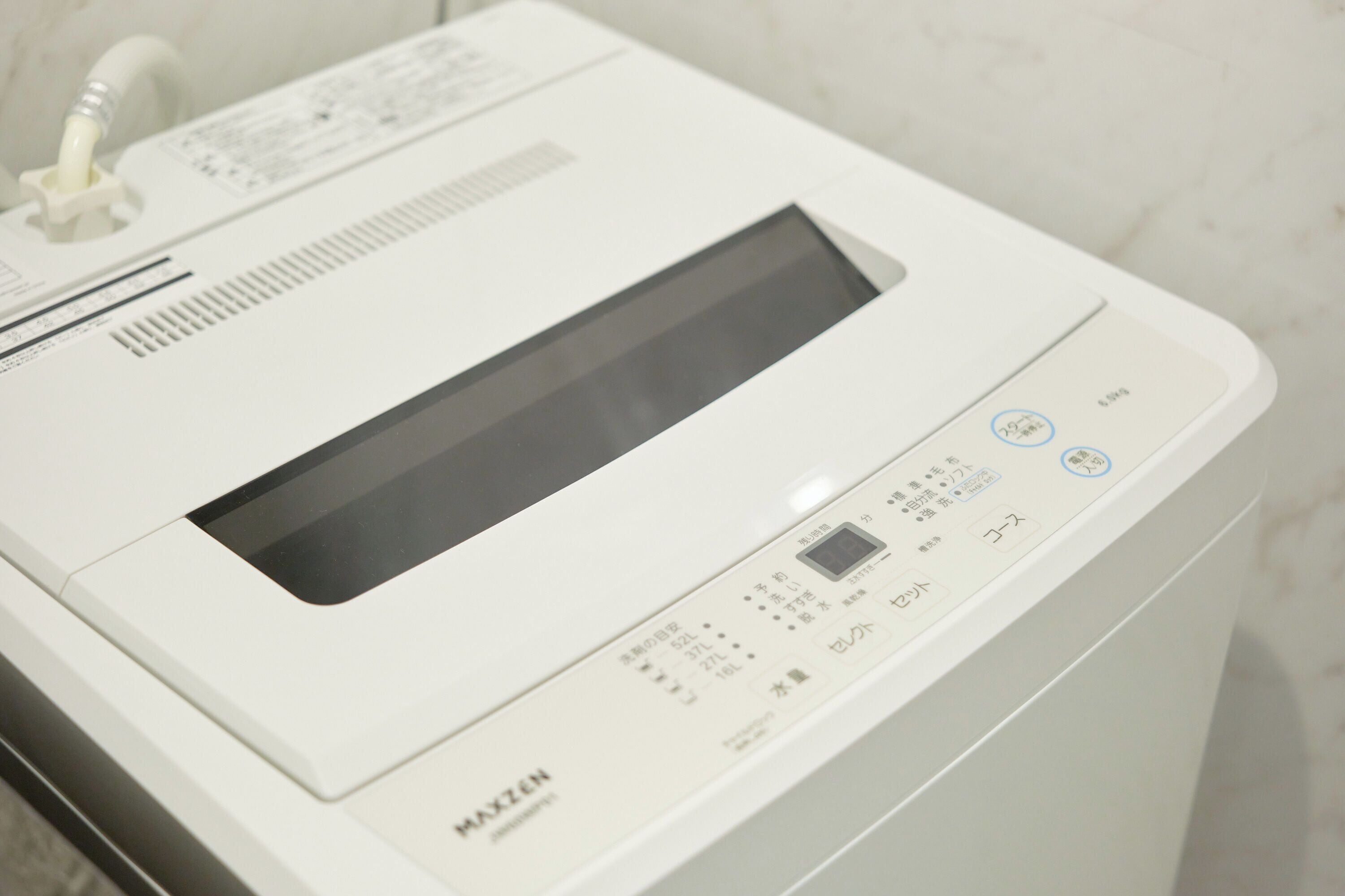 A white appliance with a digital display, control panel, and a label that reads 'MAIZZEN.'