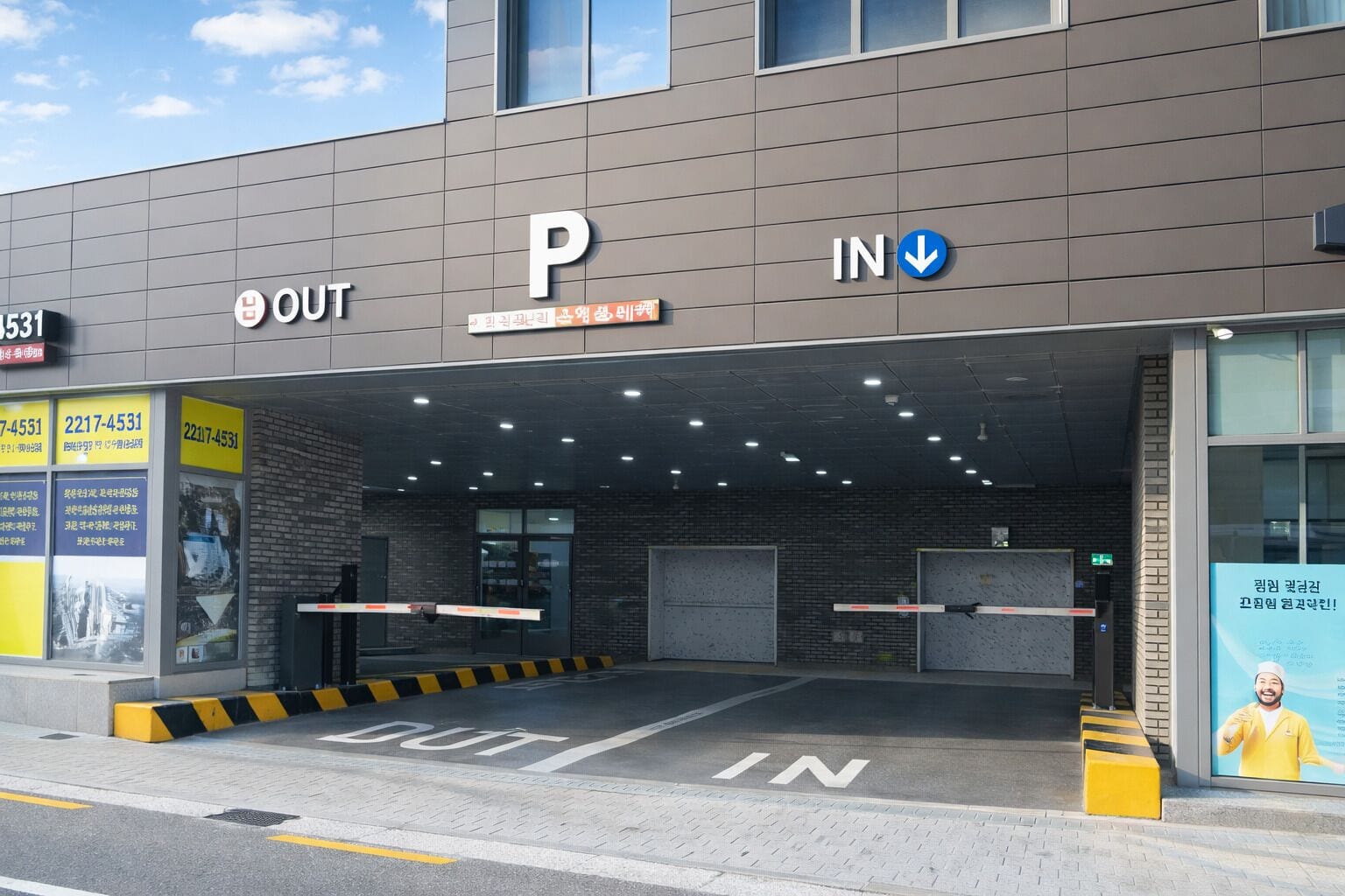 Aparcamiento sin asistencia (30000 KRW por noche)