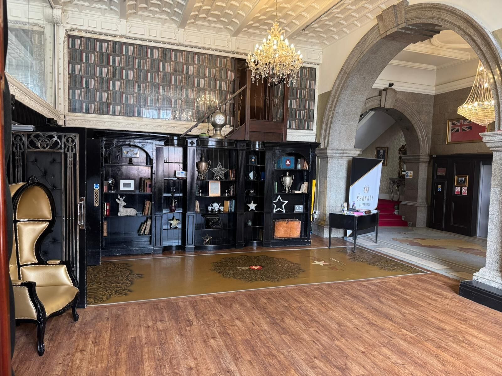 منطقة الاستقبال