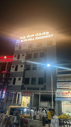 Front of property - evening/night - BLUE BELL Residency (Bengaluru)