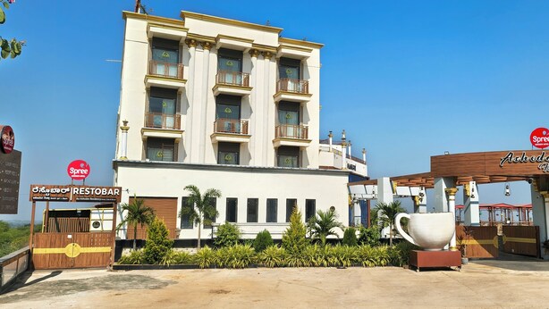 A hotel with a modern facade, a large entrance gate, and a sign for a Spree Hotel. - Spree Ashodev Hotel (Bidar)