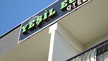 บริเวณภายนอก