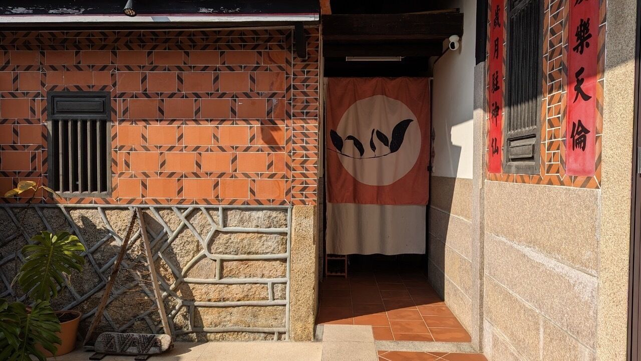 Teras/patio