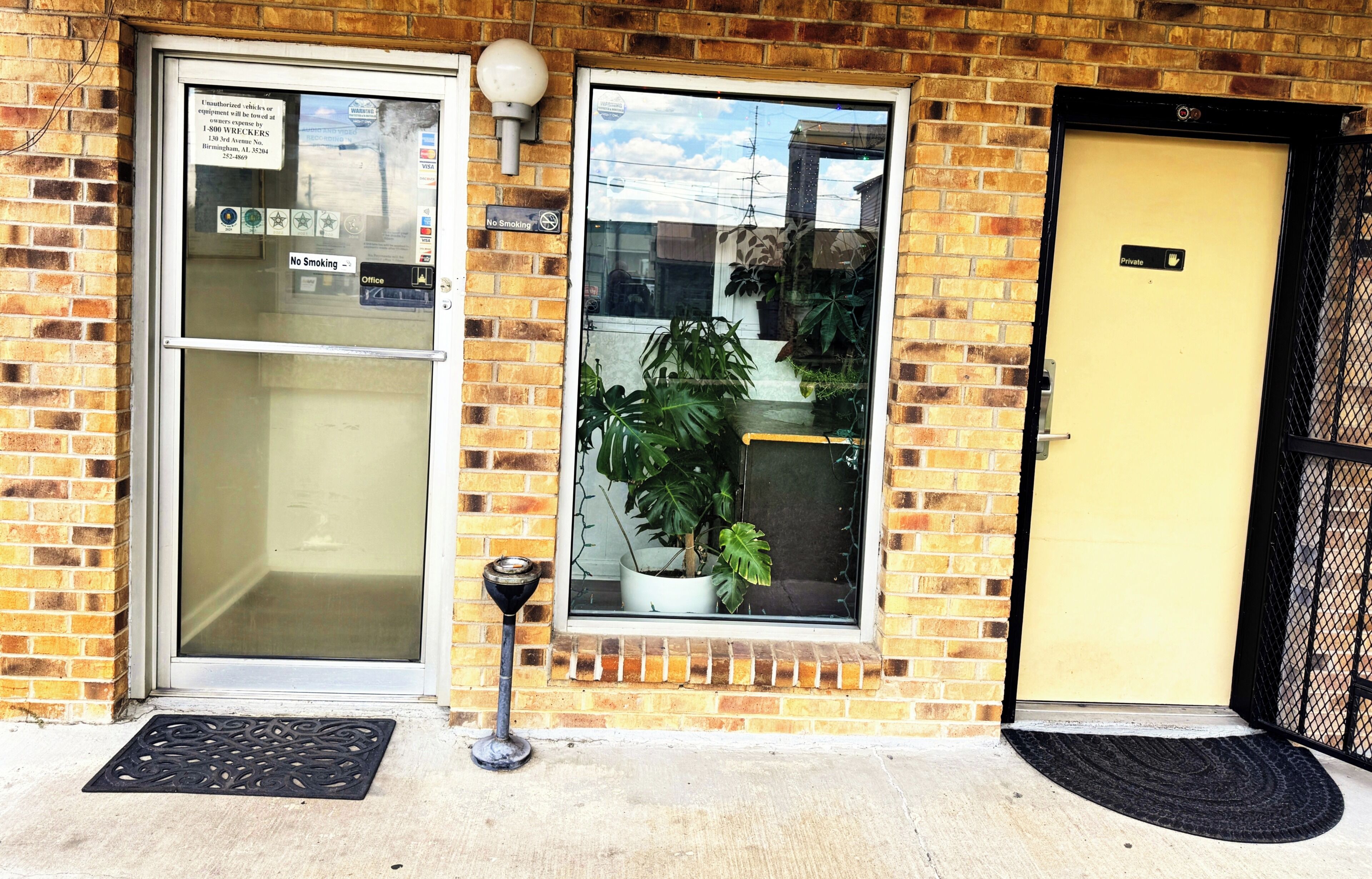 منطقة الاستقبال