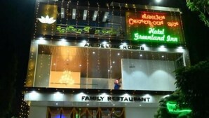 Unclassified image, 4 of 18, button - HOTEL GREENLAND INN HAMPI (Hospet)