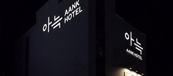 Aank Hotel Suwon Station