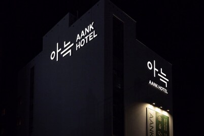 Aank Hotel Suwon Station