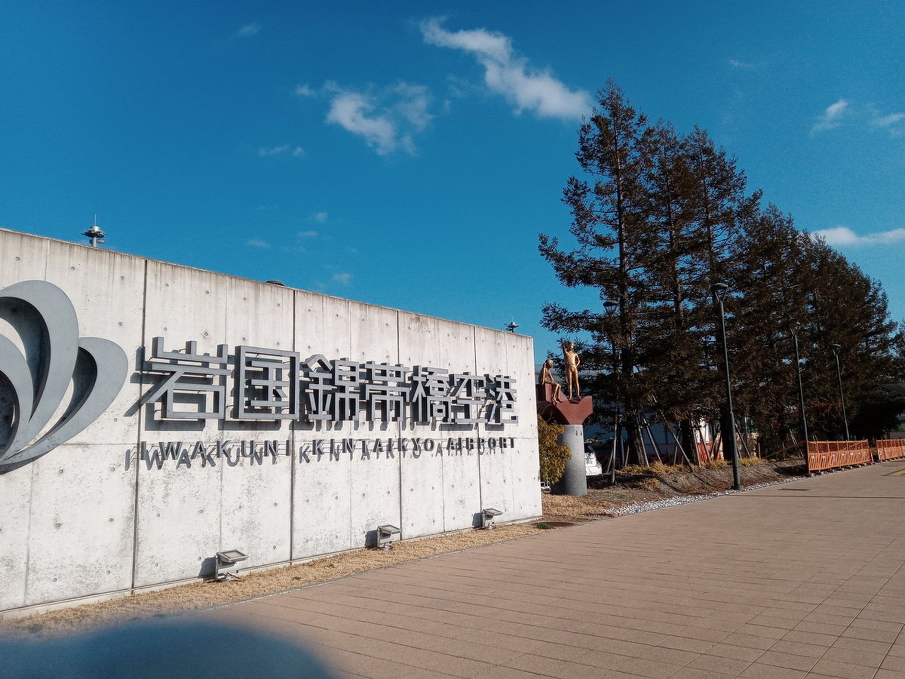 A concrete wall with large, bold lettering and a website URL.
