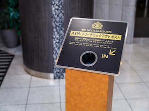 A sign for APA Hotels & Resorts indicating where guests should leave their room keys. - APA Hotel Yamaguchi Iwakuni Ekimae Nishi (Iwakuni)