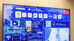Una pantalla digital con varios iconos y texto, incluyendo las opciones 'APA DIGITAL INFORMATION' y 'GRATIS'.